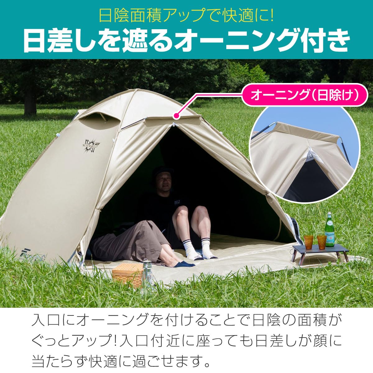 Amazon.co.jp: FIELDOOR 【完全遮光】フルクローズ サンシェード
