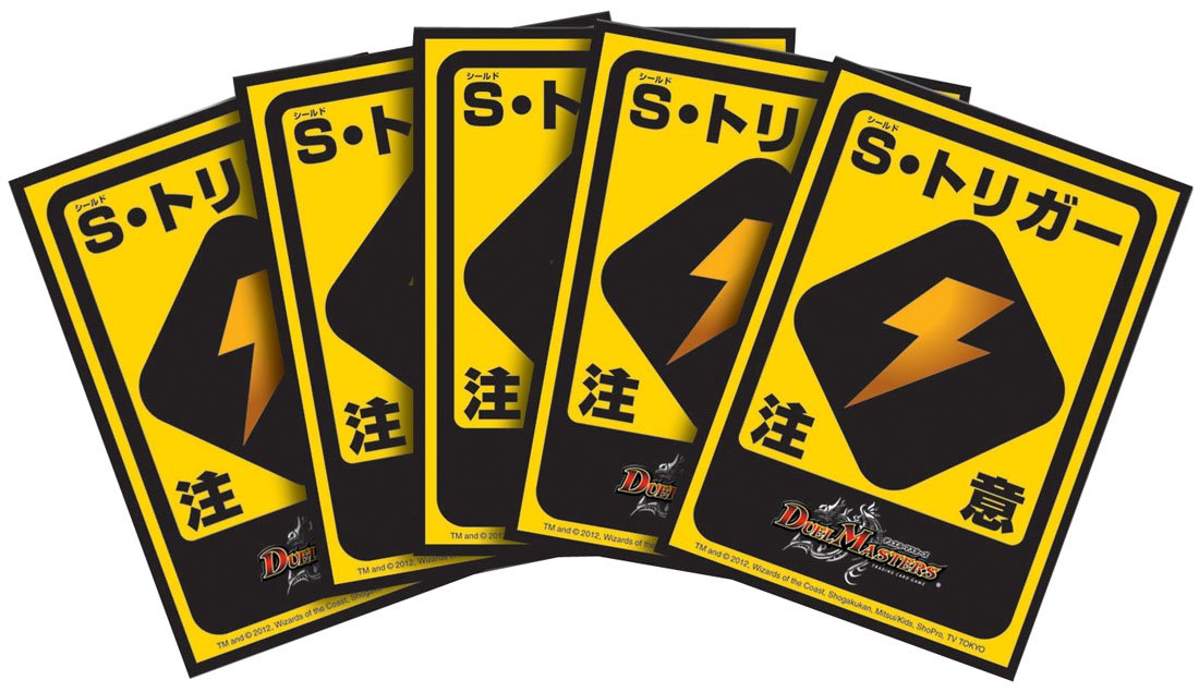 デュエル・マスターズ DXカードプロテクト Amazon | デュエル・マスターズ DXカードプロテクト 美孔麗王国