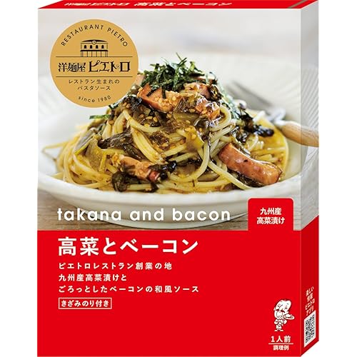ピエトロ 洋麺屋ピエトロ パスタソース 高菜とベーコン
