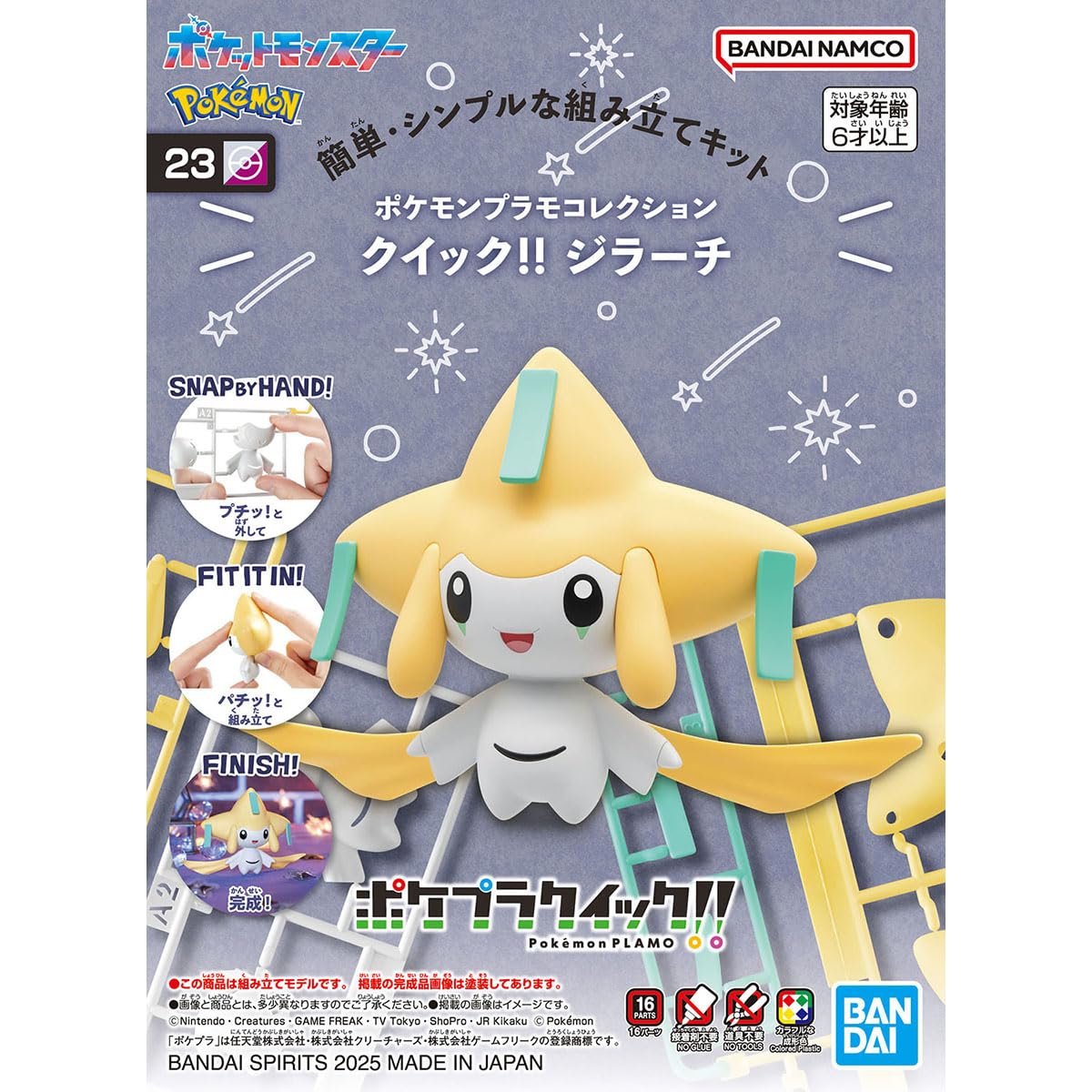 BANDAI SPIRITS Pokemon Plamo Collection Quick!! 23 Jirachi Modello in plastica codificato a colori