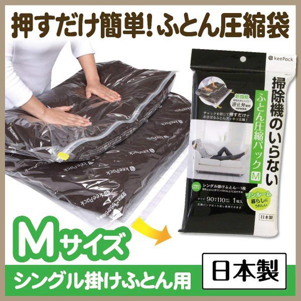 K&Sリサイクル❤️圧縮袋　5個 K&Sリサイクル❤️圧縮袋 5個 K&Sリサイクル❤️圧縮袋 5個 楽天