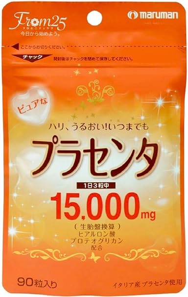 Amazon プラセンタ 3袋セット マルマン マルマン プラセンタ