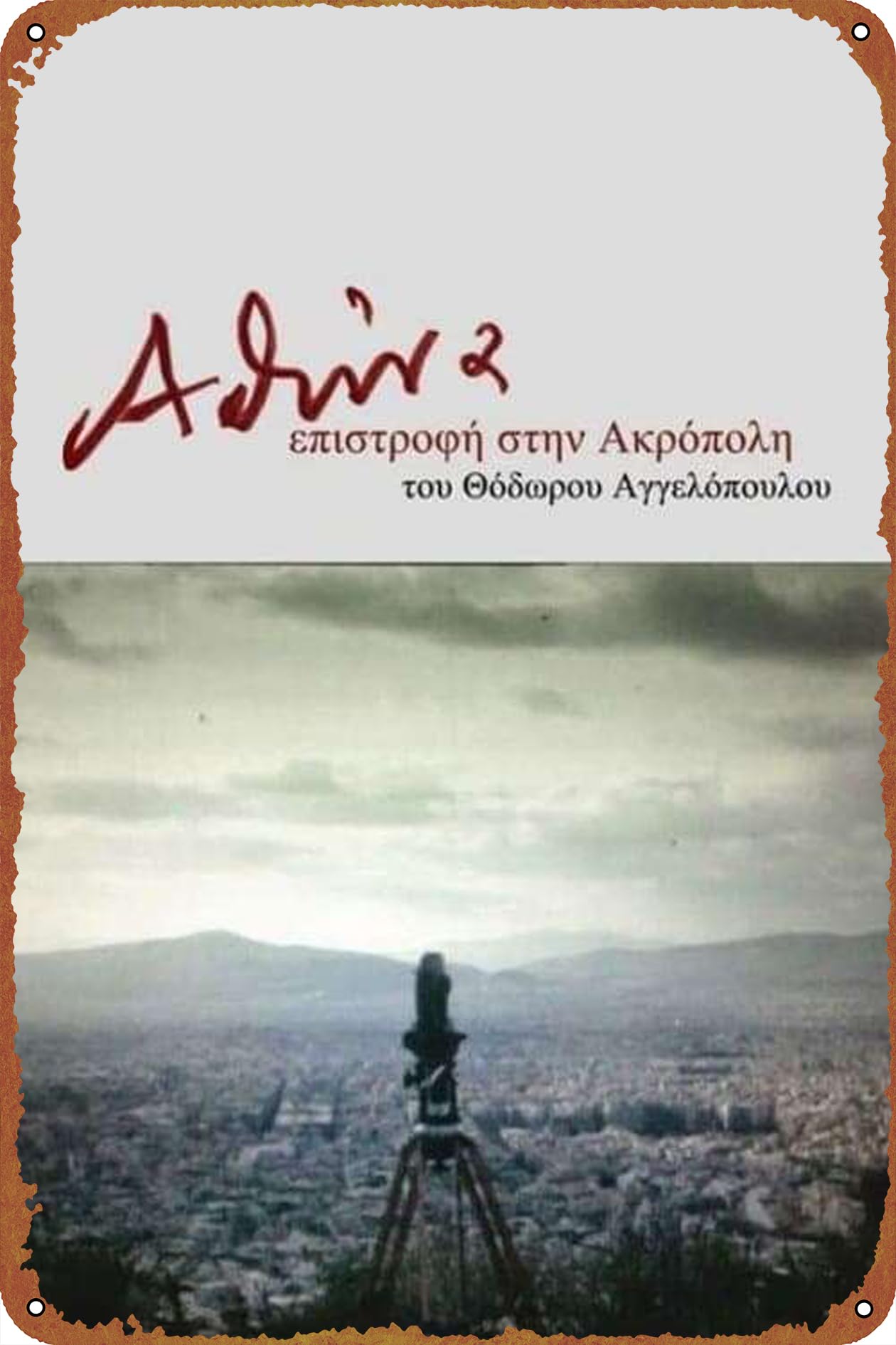 Athens, Return to the Acropolis Tin logo retro poster restaurant wall decoration home door garden store bar coffee shop club logo gift 12 X 8 inches