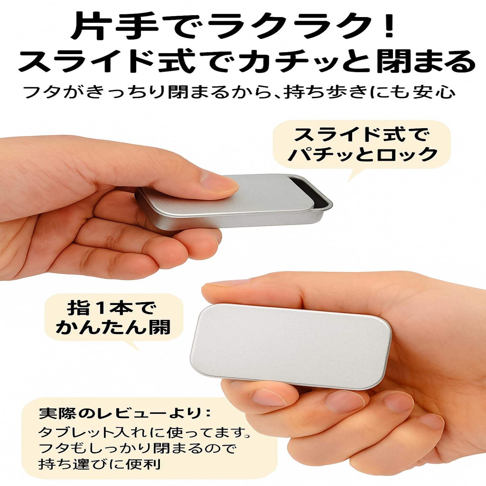 Amazon.co.jp: ピルケース 携帯用 スライド式 金属製 Mサイズ 1個
