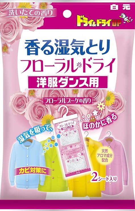 Amazon ドライ ドライup フローラルドライ 洋服ダンス用 フローラルブーケの香り ドライ ドライup 防虫剤