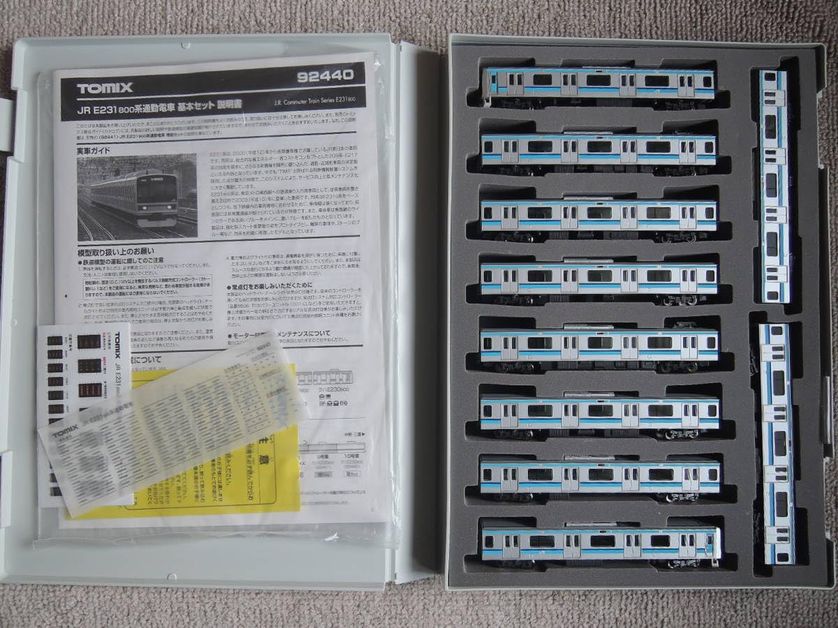 Amazon.co.jp: トミックス E231系 800番 東西線直通 中央 総武