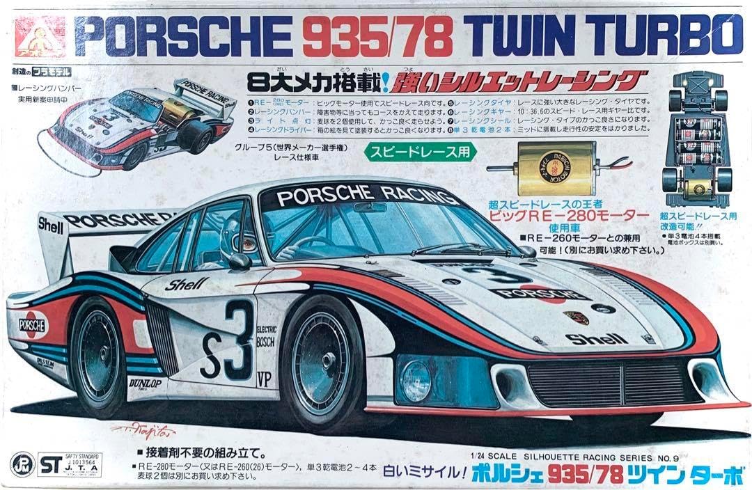 1981 ニチモ 1/12 RC ポルシェ ツインターボ935/78　日本模型 1981 ニチモ 1/12 RC ポルシェ ツインターボ935/78 日本模型 1981
