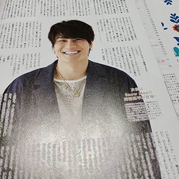 森本慎太郎 Amazon.co.jp: ?Myojo通常版 森本慎太郎1万字インタビュー切り抜き