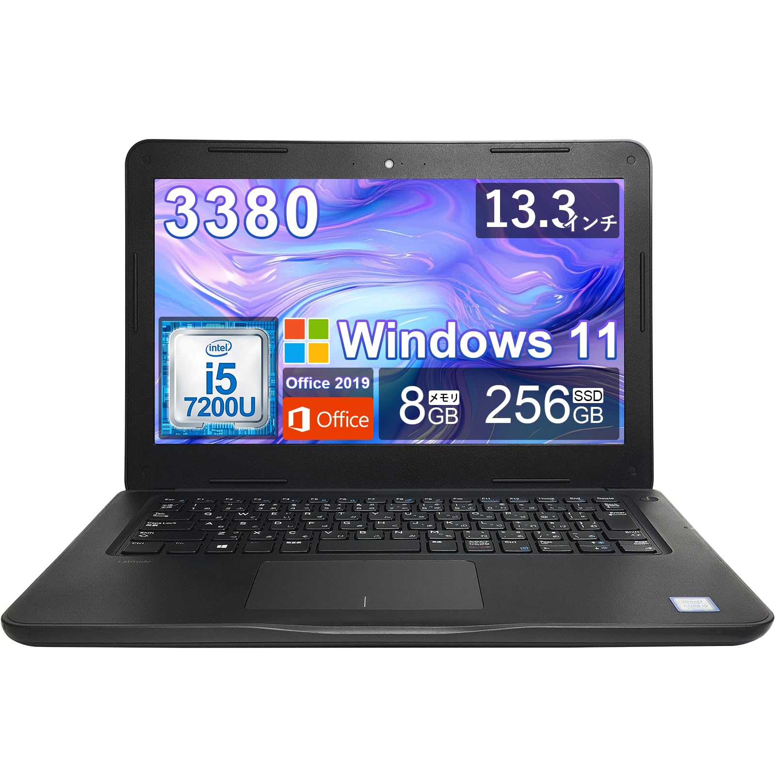 Amazon.co.jp: 【整備済み品】ノートパソコン 3380 13.3インチ フルHD