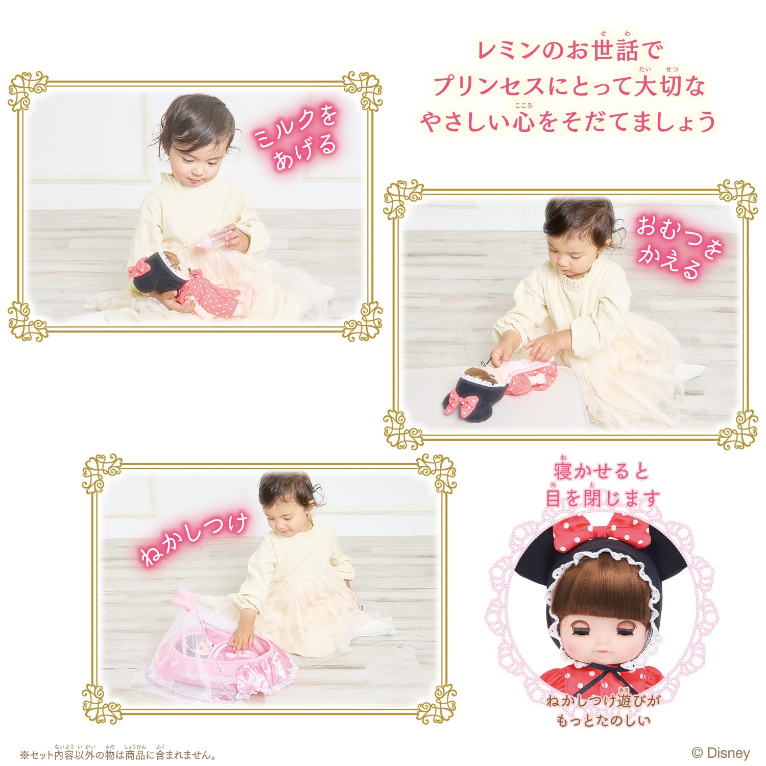 Amazon.co.jp: BANDAI Remin & Solan Magical Princess Step Princess