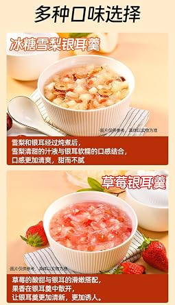 Freeze dried white fungus soup, instant red date snow pear tremella soup, substitute breakfast Congee, healthy vegetable soup, nutritious cereals soup, vegetarian, Dim sum (4 Flavor Mix,20 packs)