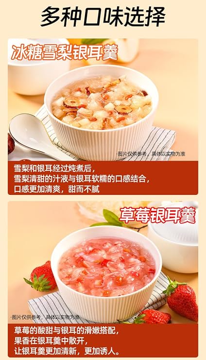 Freeze dried white fungus soup, instant red date snow pear tremella soup, substitute breakfast Congee, healthy vegetable soup, nutritious cereals soup, vegetarian, Dim sum (4 Flavor Mix,20 packs)