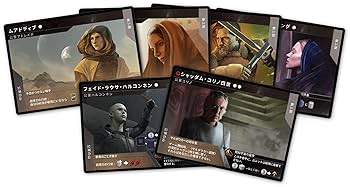 Amazon | アークライト デューン 砂の惑星：インペリウム 反乱