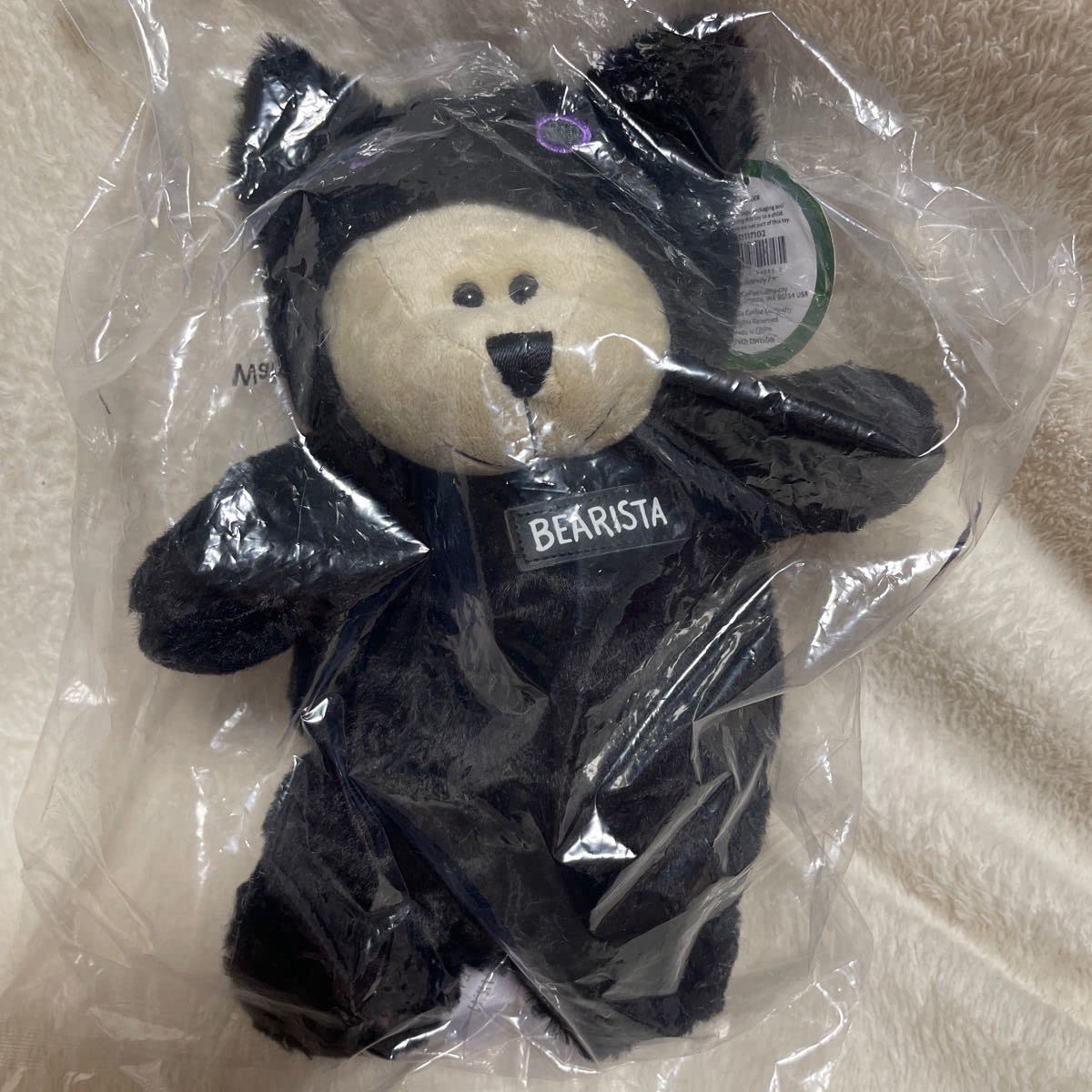 スターバックス ベアリスタ ぬいぐるみ／ドラゴン・ハロウィン