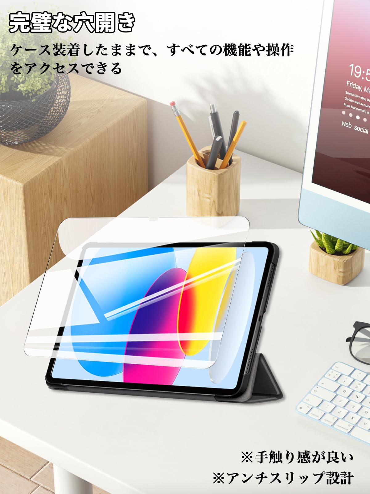 Amazon.co.jp: iPad 11世代/10世代 ケース フィルム 2025/2022 A16/A15 