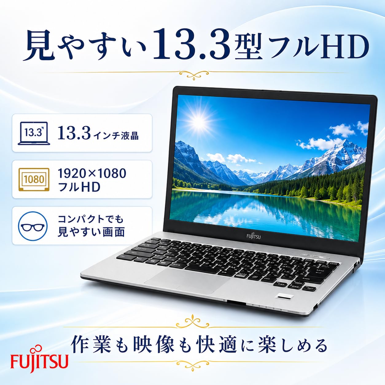 Amazon.co.jp: 【整備済み品】富士通 LIFEBOOK S938 ノートパソコン