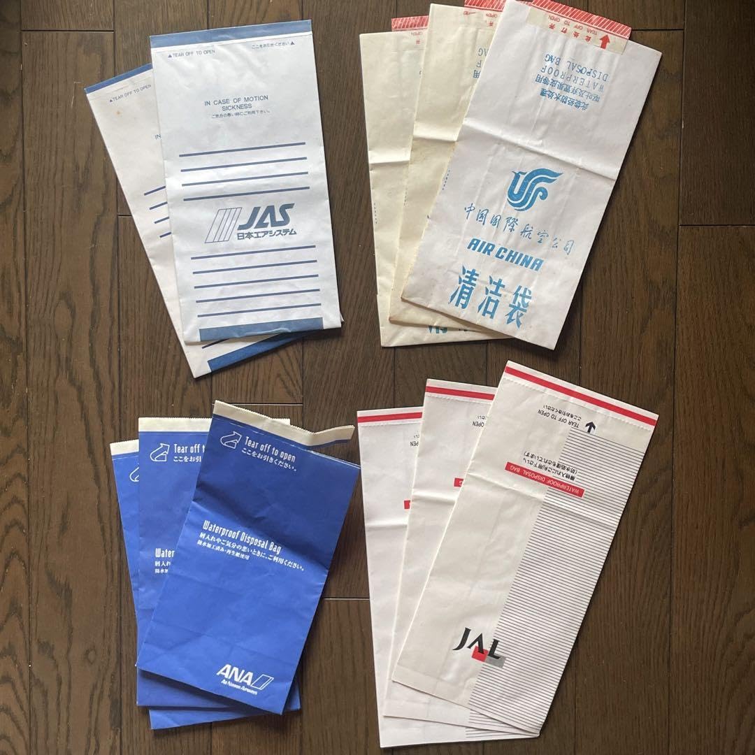 Amazon.co.jp: エチケット袋 11枚 JAL ANA JAS AIR CHINA : ホーム