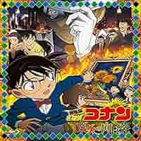 劇場版　名探偵コナン　業火の向日葵　ブルーレイ　Blu-ray＋DVD Amazon.co.jp: 劇場版 名探偵コナン 業火の向日葵 (通常盤) [Blu