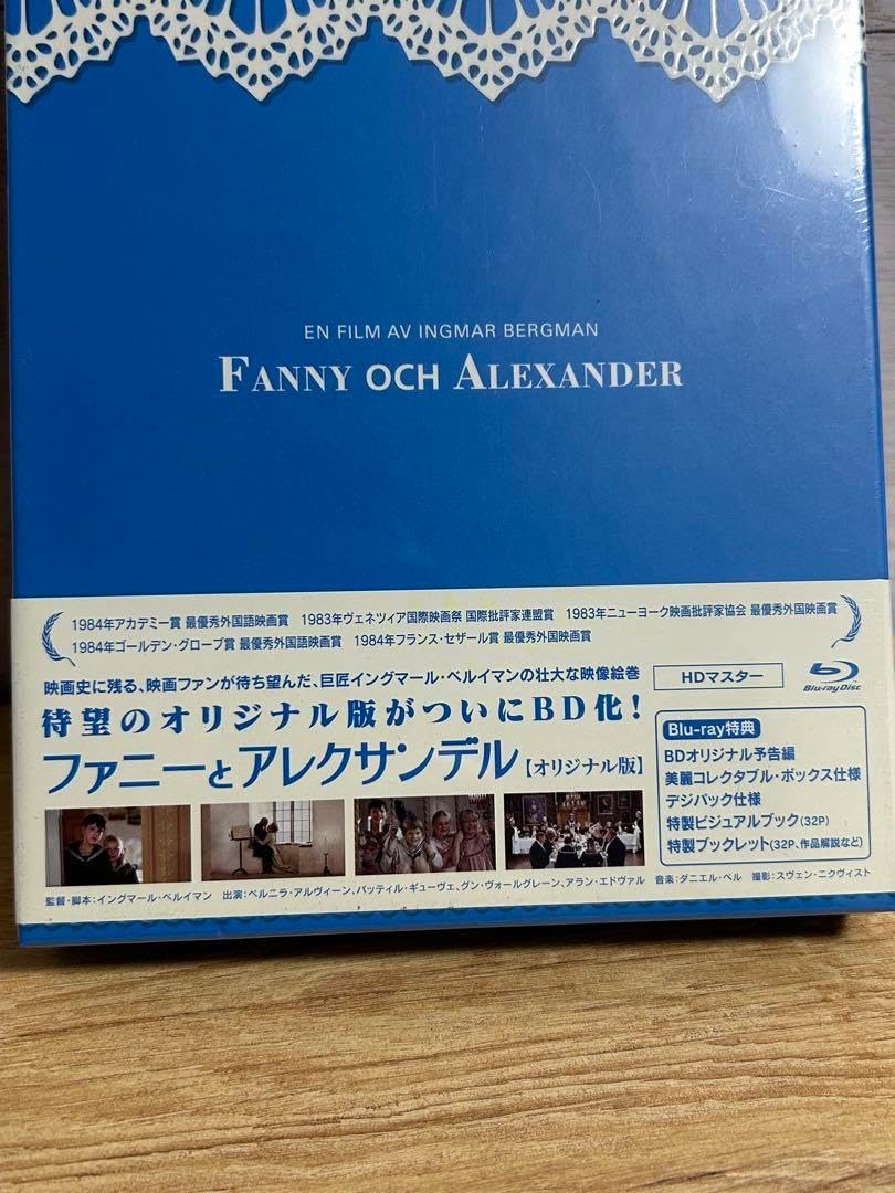 ファニーとアレクサンデル オリジナル版〈2枚組〉Blu-ray Amazon.com