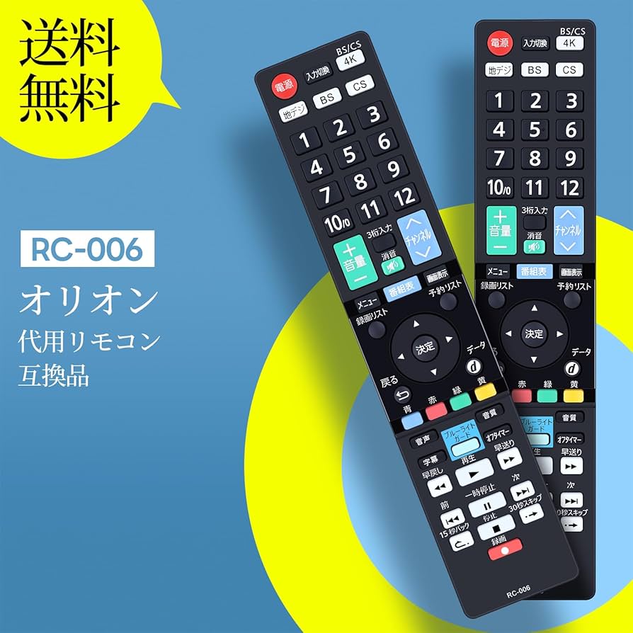 Orion テレビ リモコン付き　40V Orion テレビ リモコン付き 40V