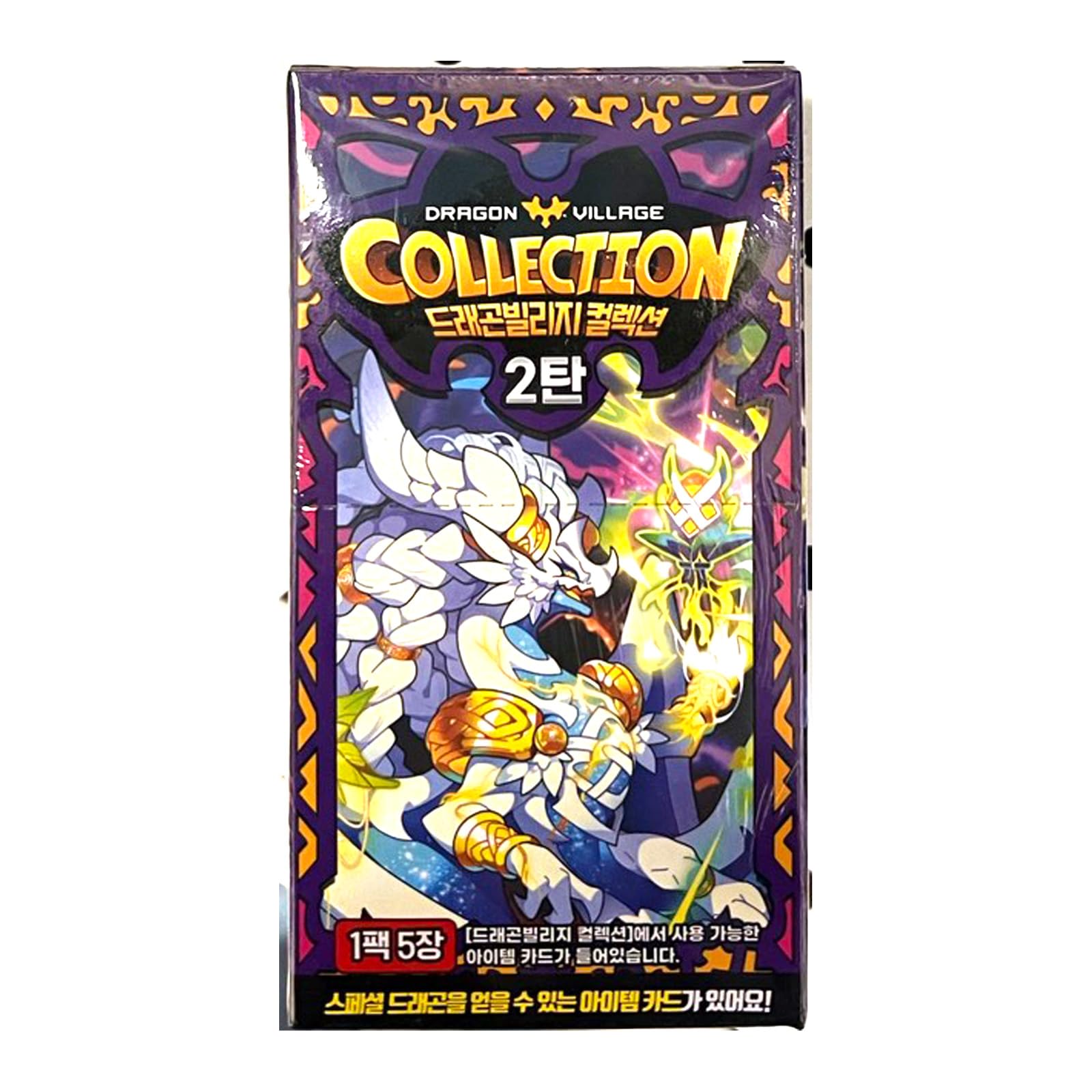 Amazon.co.jp: ドラゴンビレッジコレクションカード Vol.2 1ボックス