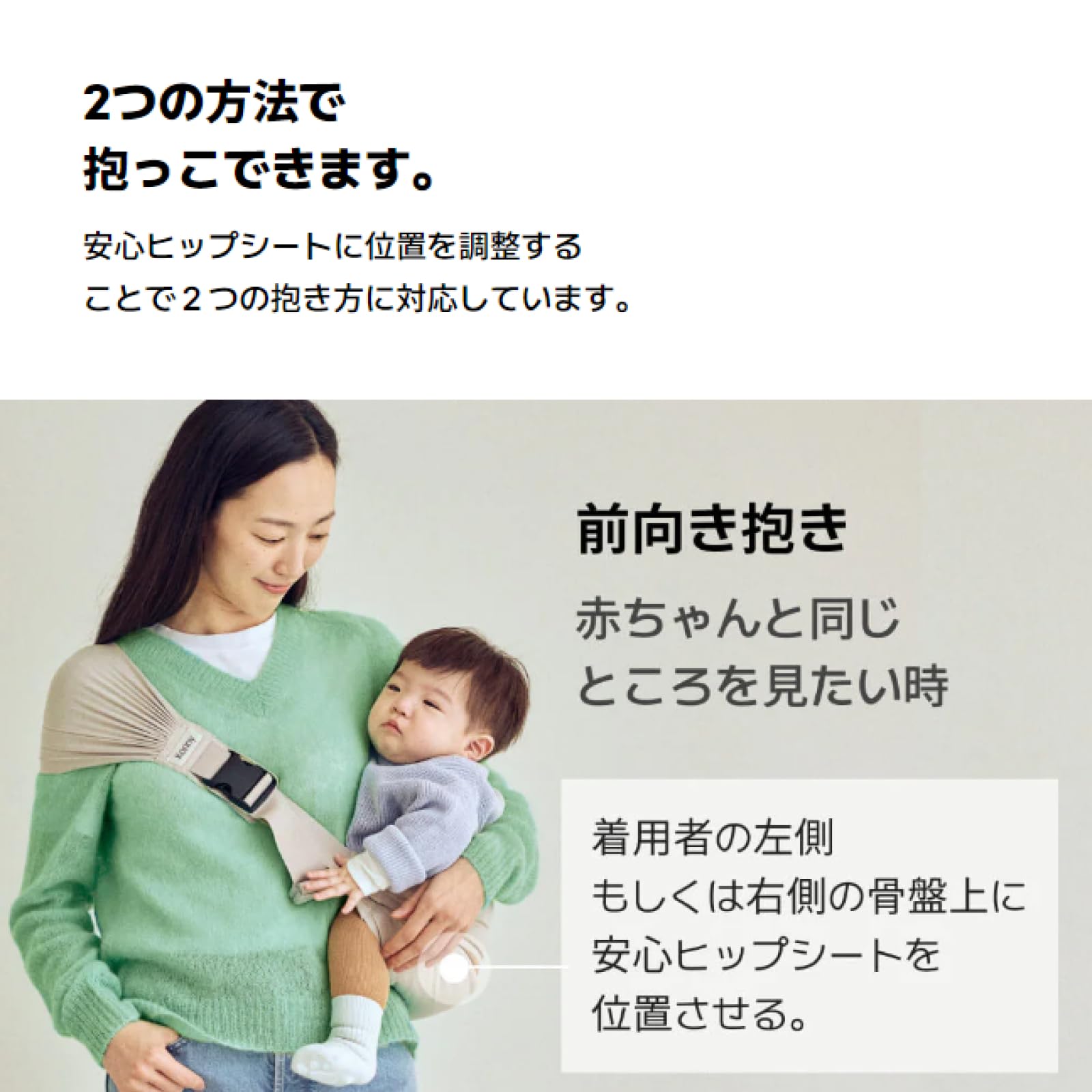 Amazon.co.jp: [Konny] コニー安心 ヒップシート 抱っこ紐 サイズ調節