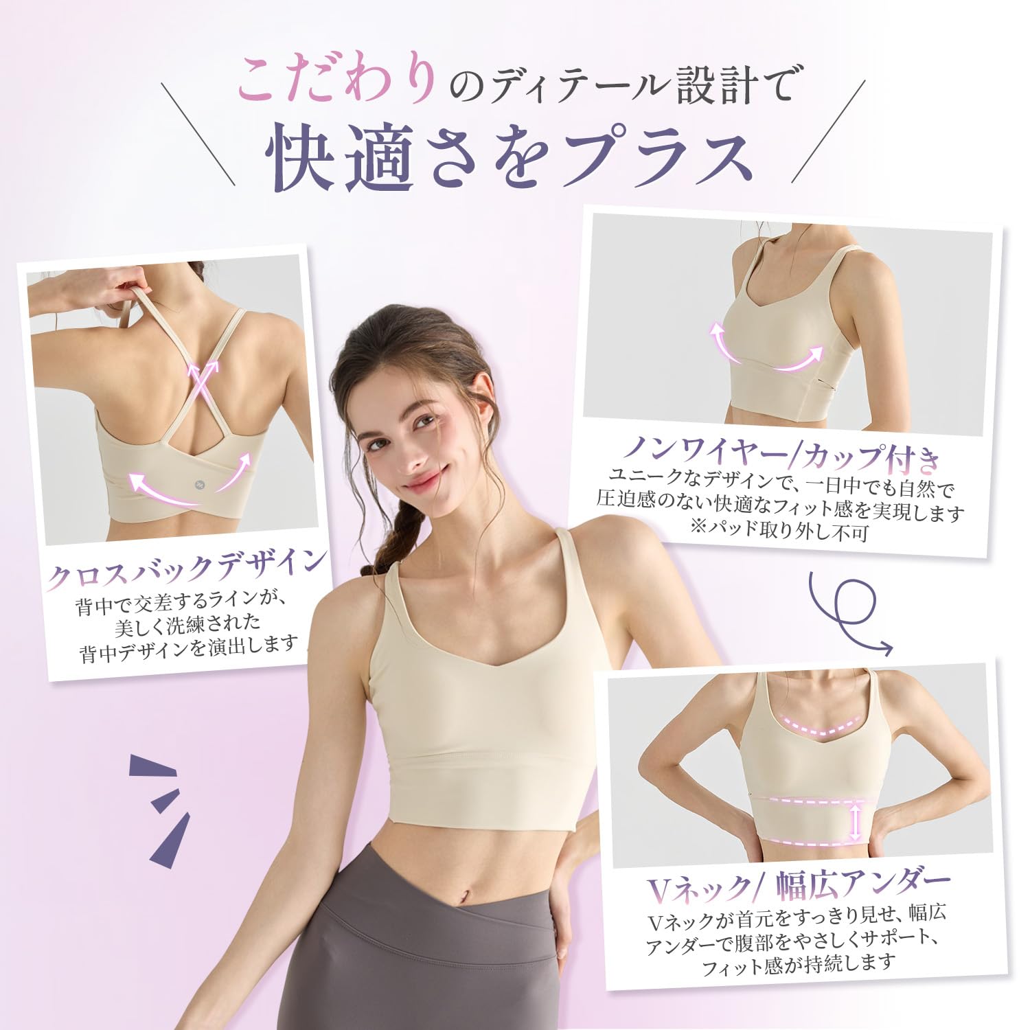Amazon.co.jp: Yomoment: スポーツブラ