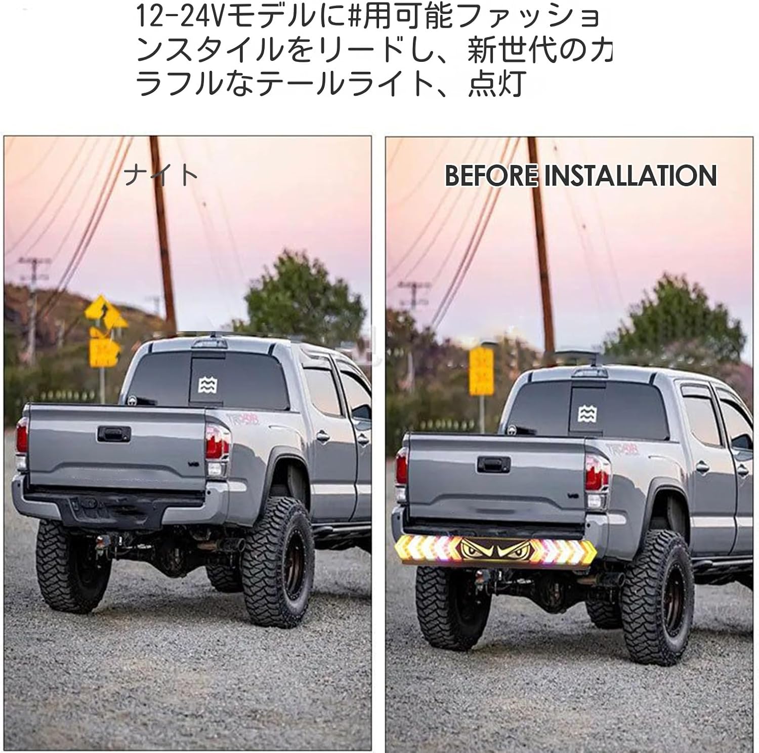 LEDラゲッジランプへの簡単交換ガイド | TikTok テールゲートライト - テールゲートストリップライト | 防水 目型デザイン 安全 運転 キャンプ オフロードレース デコレーション