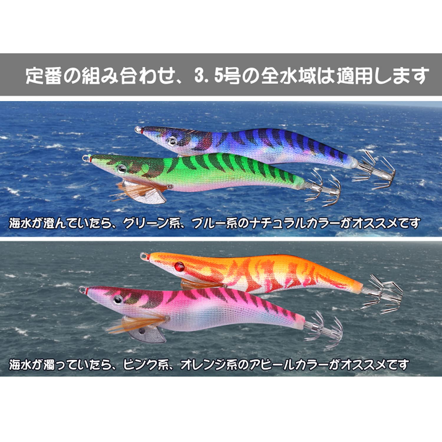 Amazon | ColorGo エギ ルアー エギング ラトル内臓 餌木 アオリイカ