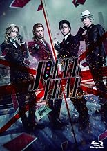 舞台「劇団シャイニング from うたの☆プリンスさまっ♪ JOKER TRAP 」 [Blu-ray]