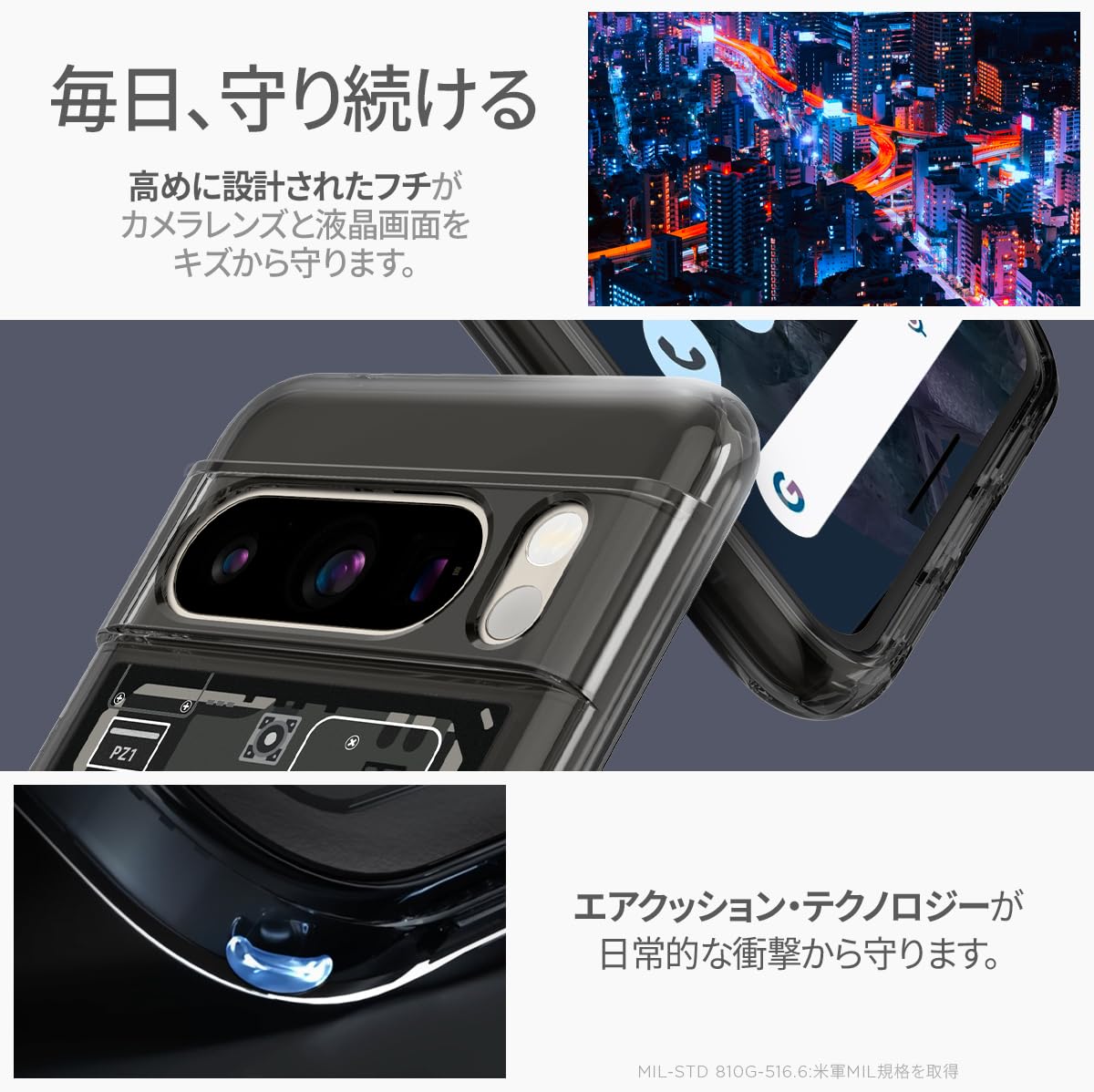 Amazon.co.jp: Spigen Google Pixel 8 Pro ケース クリア TPU バンパー