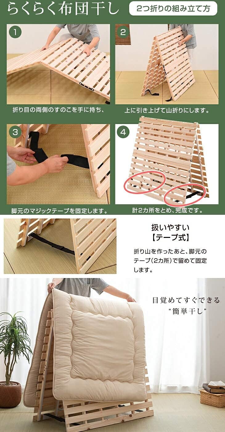 Amazon.co.jp: すのこ ベッド セミダブル 折りたたみ天然桐 折りたたみ