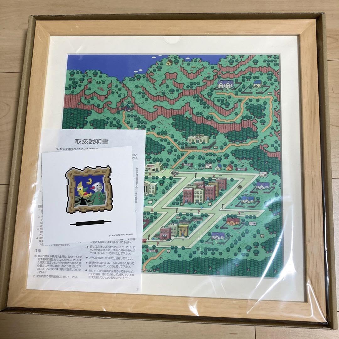 Amazon.co.jp: 限定MOTHER2 レプリカ・スクリーン オネット ナチュラル 
