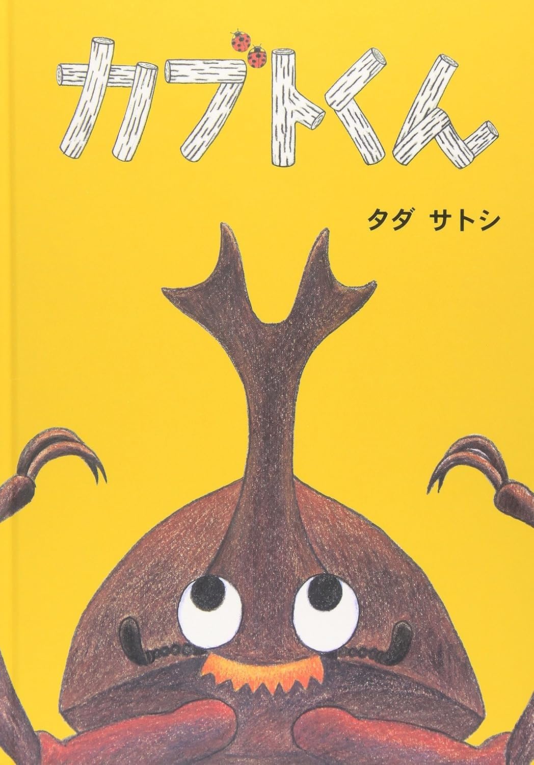 71oGnhedvXL.jpg