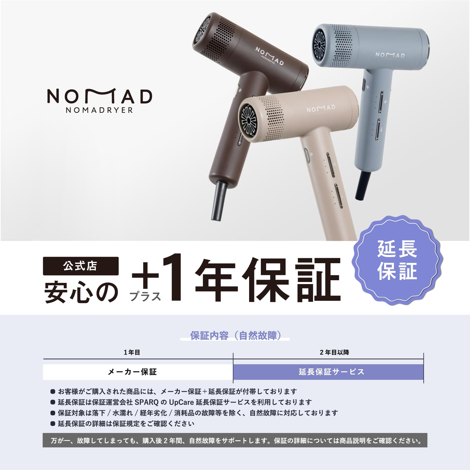 Amazon | 【公式ストア＋1年延長保証】クレイツ ノマドライヤー シック