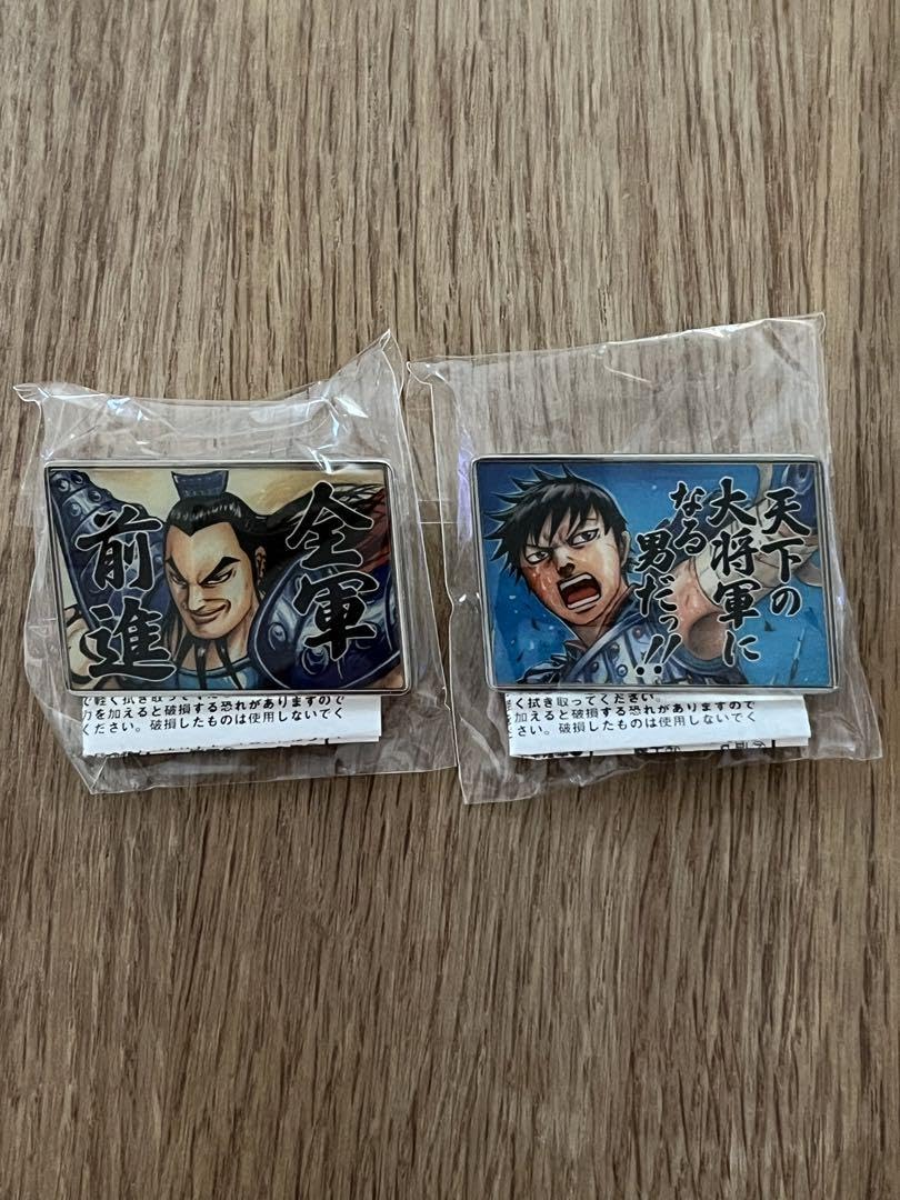 Amazon | キングダム展 ピンバッジ ピンズ 王騎 & 信 セット | バッジ