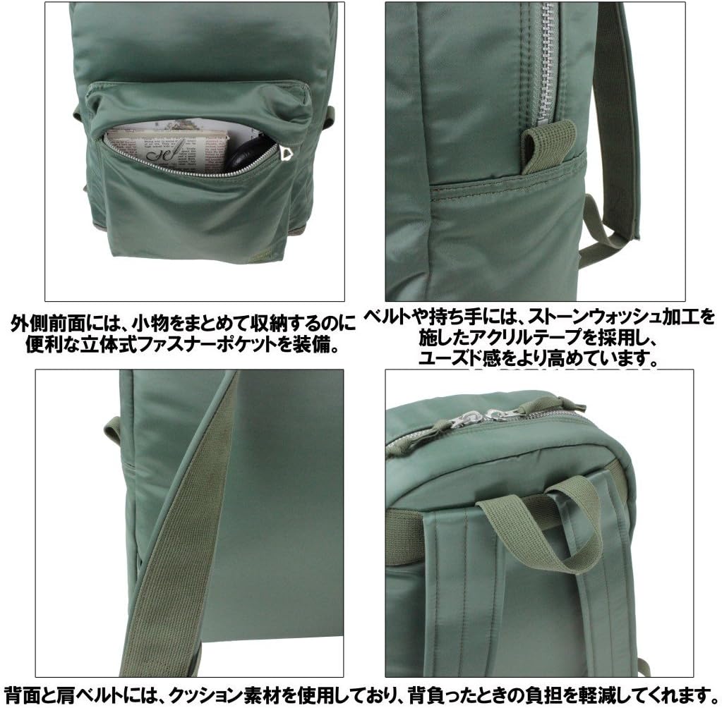 Porter Fade 188-02045 Backpack, blue (51), W300×H460×D140 mm