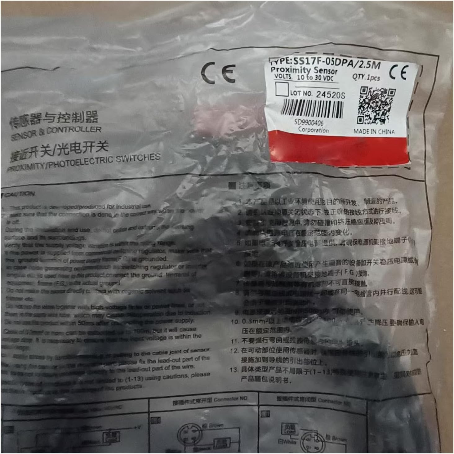 SS17F-05DPA SS17F05DPA