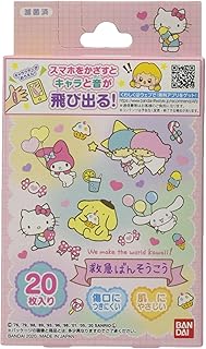 Amazon Co Jp 絆創膏 キャラクター