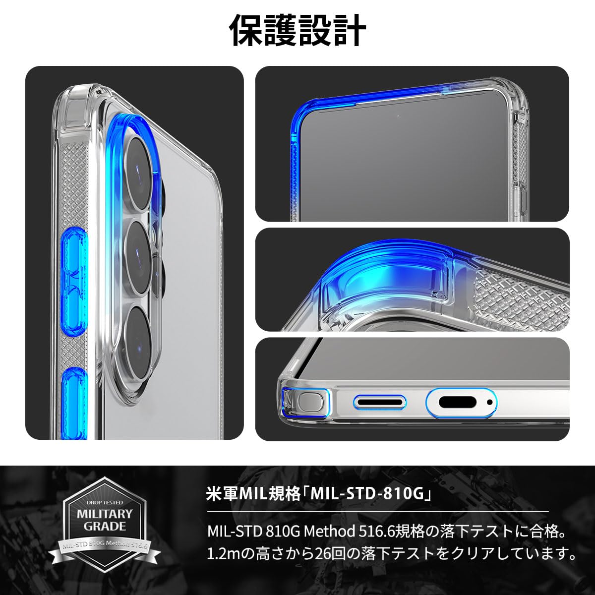 新品】 araree Galaxy S26 Ultra ソフトクリアケース Flexield