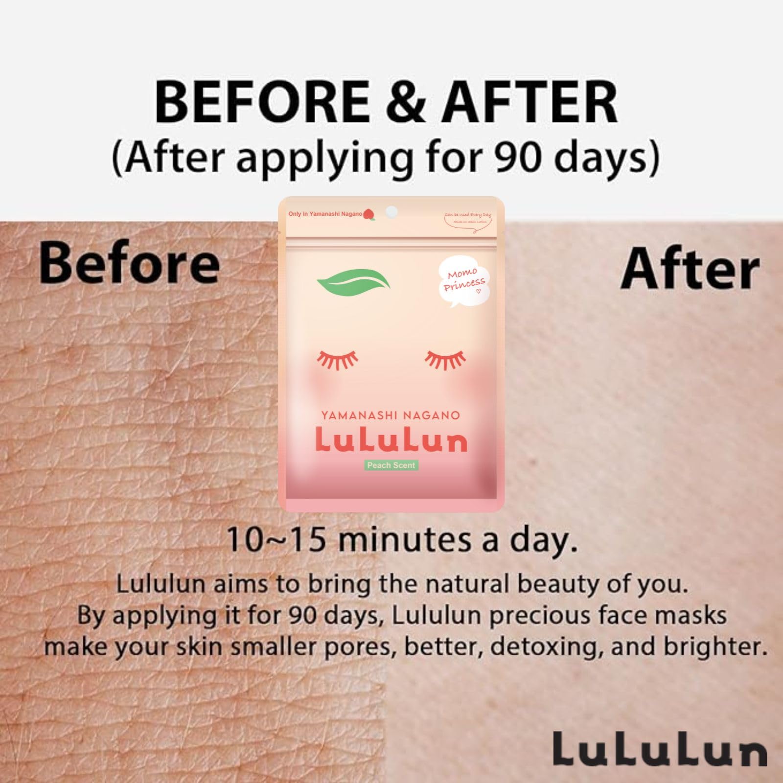 Amazon.co.jp: フェイスマスク パック ルルルン 山梨・長野ルルルン