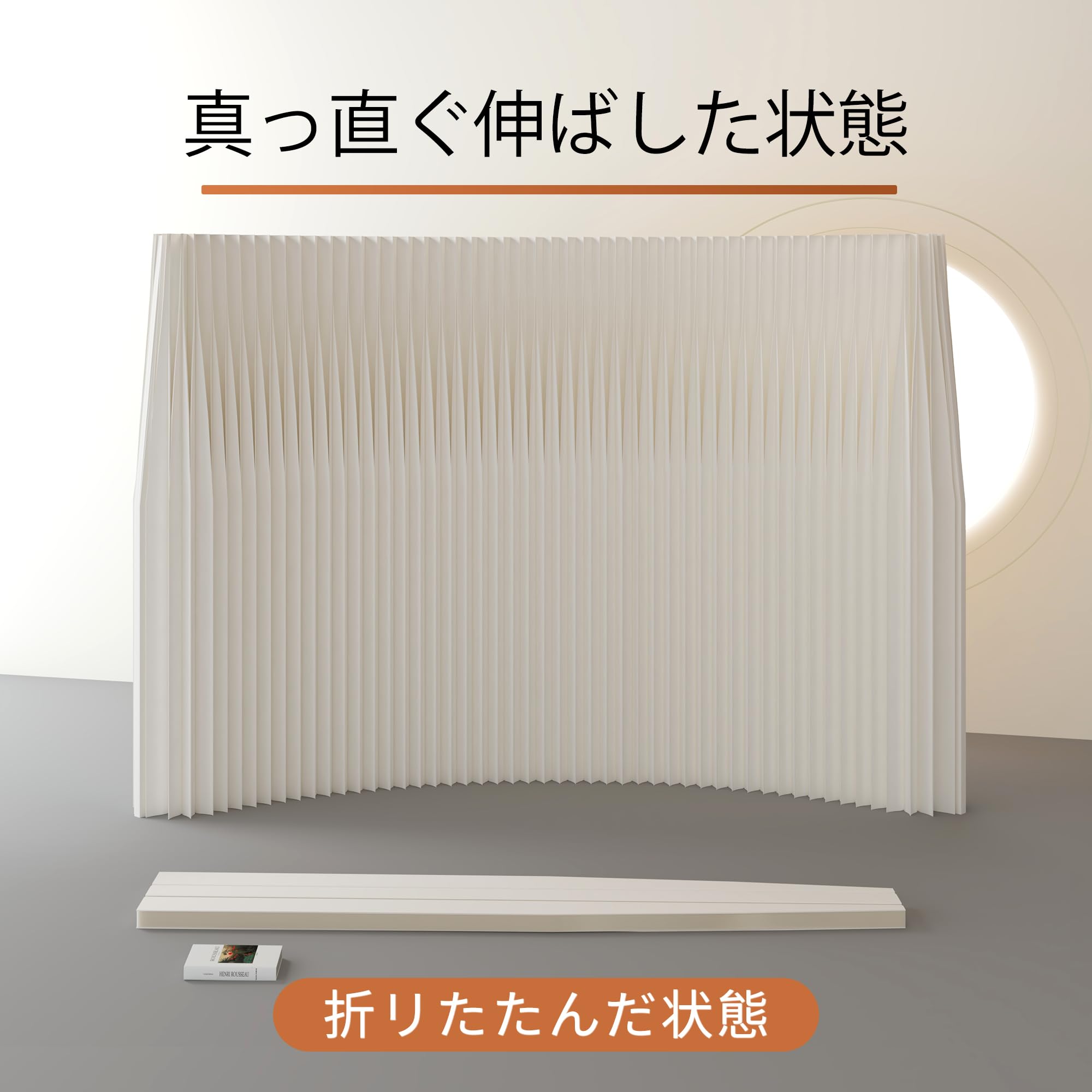 Amazon｜折り畳み式の紙製ホワイトスクリーンパーティションウォール