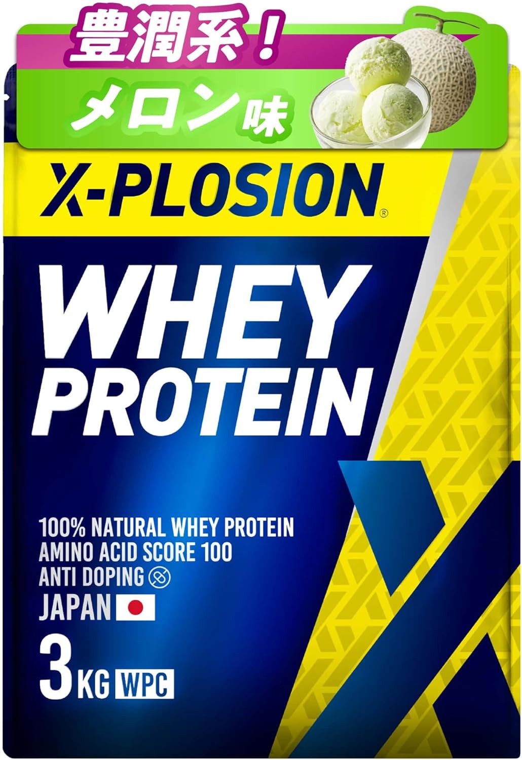 エクスプロージョン プロテイン 3kg 