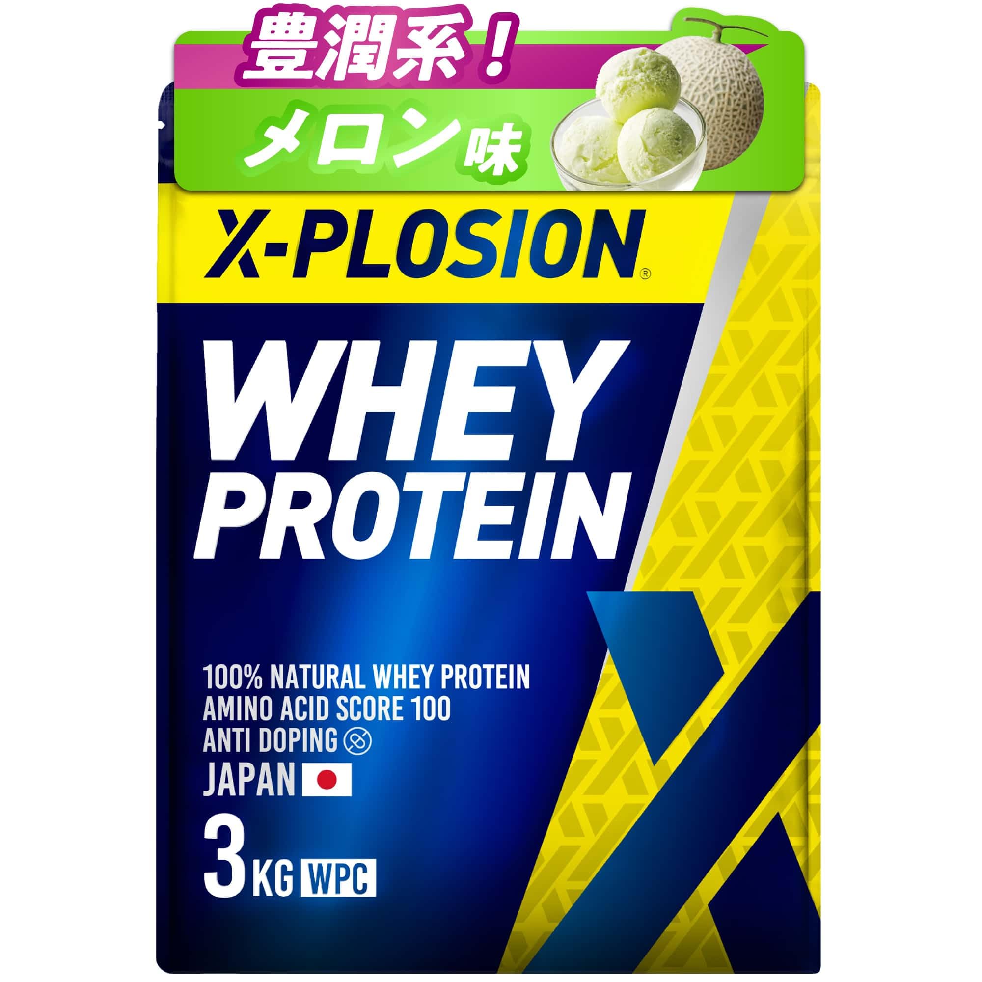 ホエイプロテイン3kg Amazon | エクスプロージョン プロテイン 3kg ホエイプロテイン 紅茶