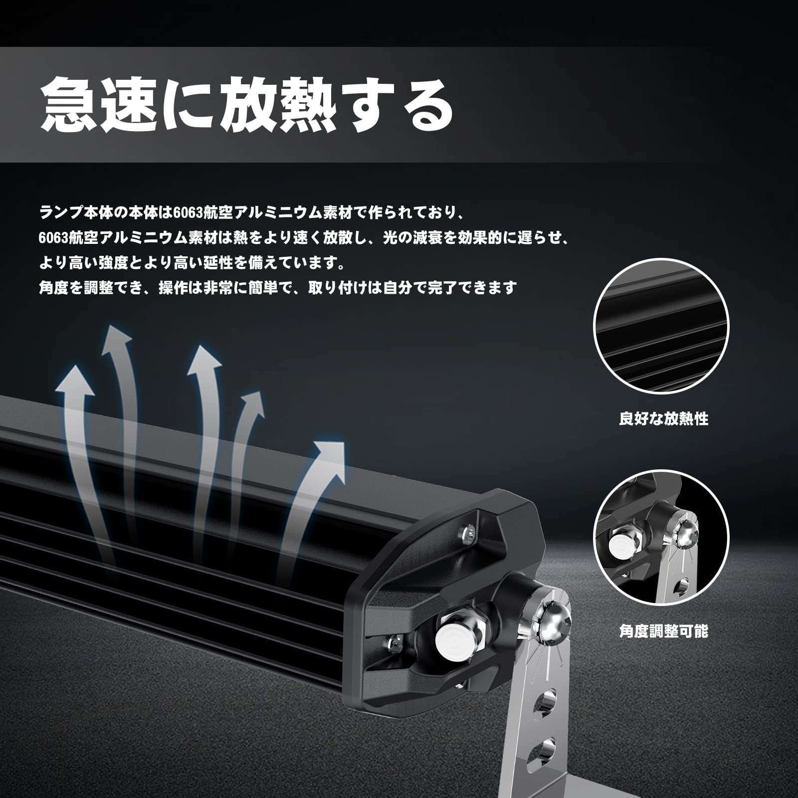 Amazon.co.jp: UNI-SHINE【C字型】 LEDライトバー 車 26インチ 12V/24V 