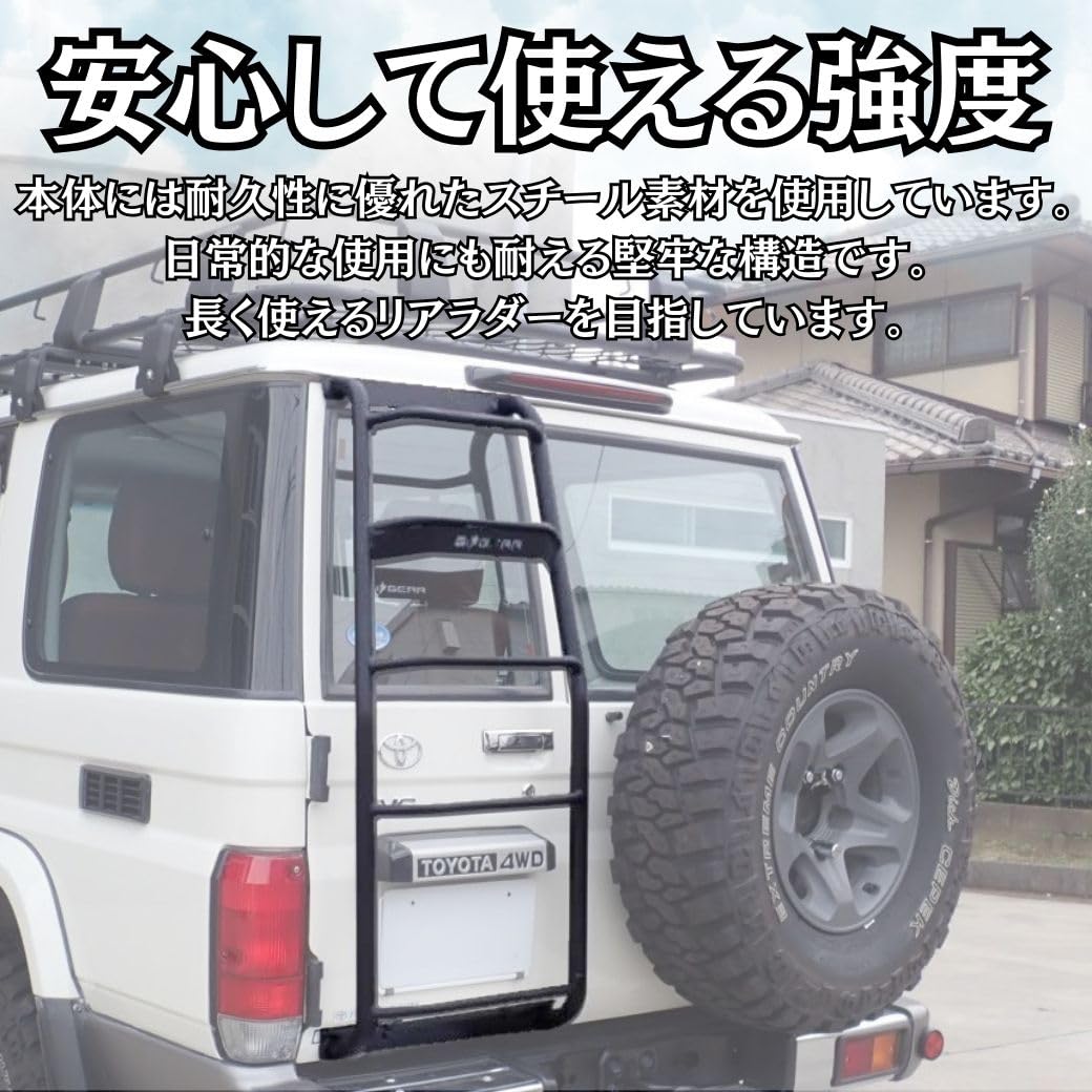 Amazon | GI☆GEAR リアラダー リヤラダー はしご キャリア