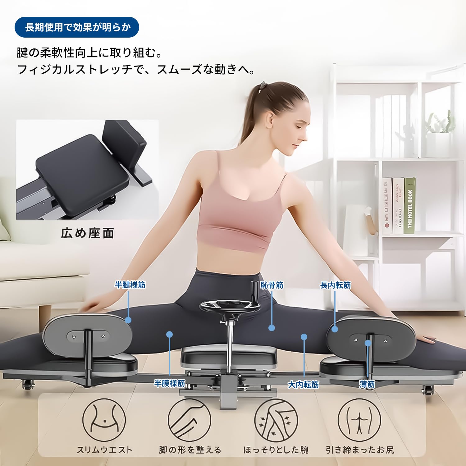 Ｔｏｓｏｋｙ 開脚ストレッチャー　未使用 Amazon | Tosoky 開脚ストレッチャー 身長 伸ばす トレーニング