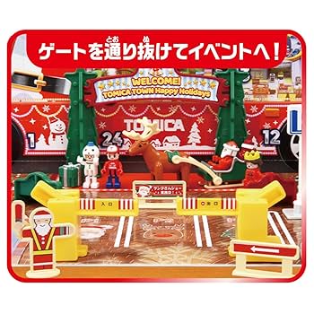 Amazon.co.jp: タカラトミー(TAKARA TOMY) トミカ アドベント