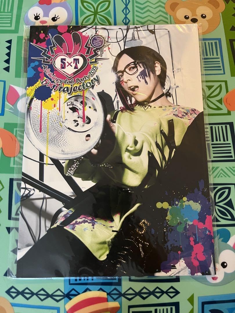 Amazon.co.jp: 蒼井翔太 パンフレット 声優 8冊セット WONDERLAB