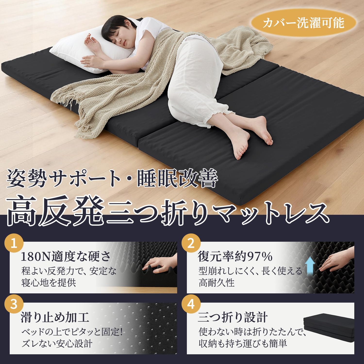 クモリ 三つ折りマットレス セミダブル 厚さ10cm やや硬め 軽量 Amazon.co.jp: クモリ(Kumori) 三つ折りマットレス セミダブル 厚さ6cm